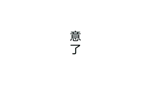 街舞培训招生快闪片头动画通用PPT模版