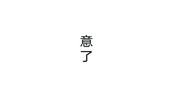 街舞培训招生快闪片头动画通用PPT模版