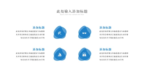 2023年彩云之南云南印象云南旅游画册PPT模板