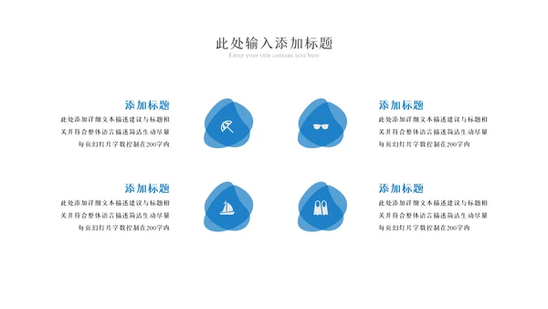 2023年彩云之南云南印象云南旅游画册PPT模板