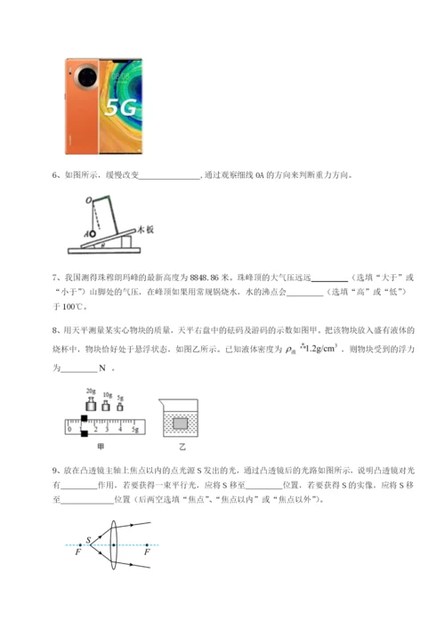 强化训练湖南湘潭市电机子弟中学物理八年级下册期末考试专题练习试题（详解）.docx