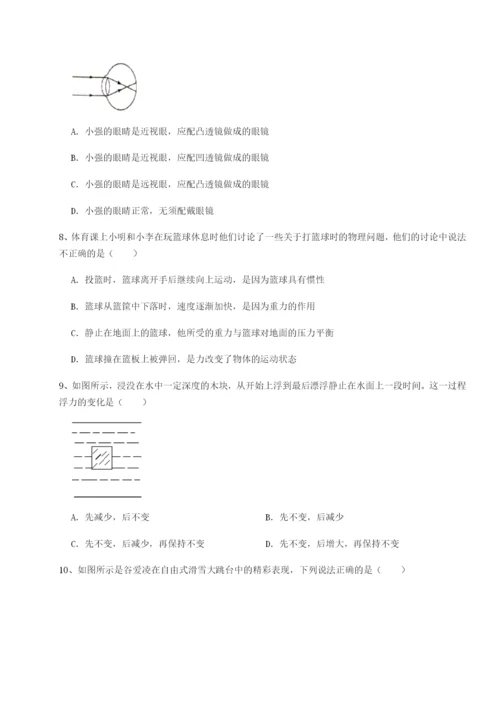 强化训练广东深圳市高级中学物理八年级下册期末考试难点解析试题（含解析）.docx