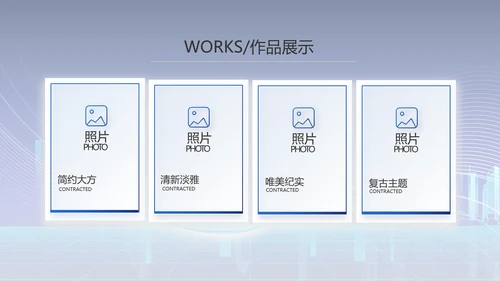 蓝色科技城市信息化建设工作总结PPT动态模板