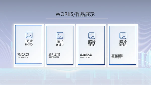 蓝色科技城市信息化建设工作总结PPT动态模板