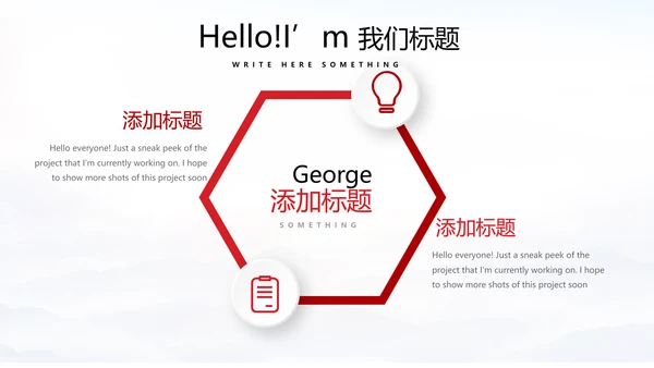 不忘初心砥砺前行党政通用PPT