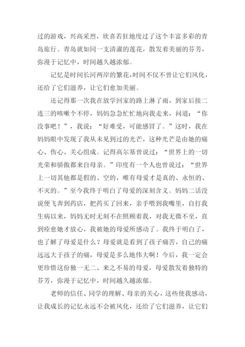 抹不去的记忆初三作文.docx