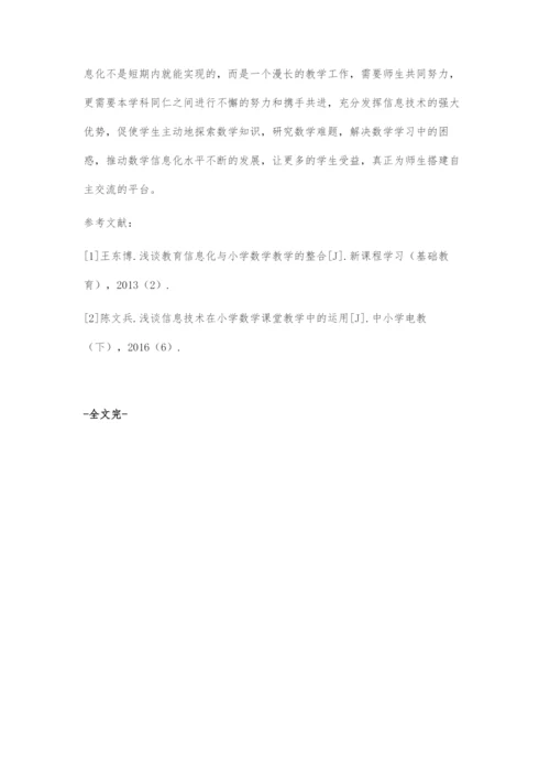 浅谈教育信息化与小学数学教学.docx