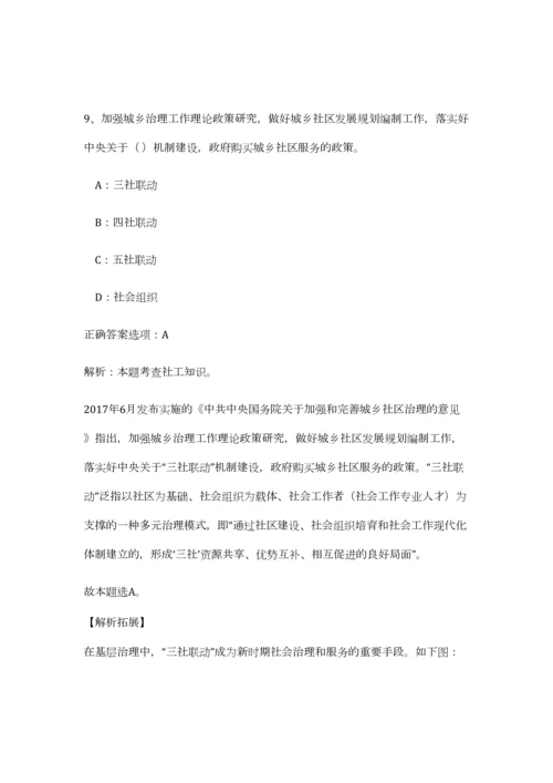 2023年云南省昆明市官渡区政务中心招聘26人笔试预测模拟试卷-7.docx