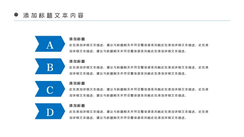 蓝色医疗医药护理化学实验年终工作总结汇报PPT