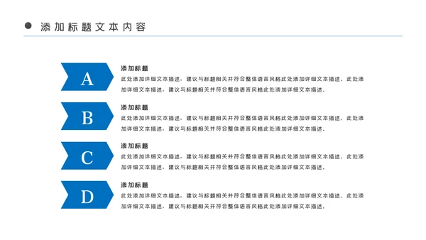 蓝色医疗医药护理化学实验年终工作总结汇报PPT