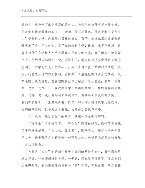 最新小学英语教师暑期全员的心得体会范文22篇.docx