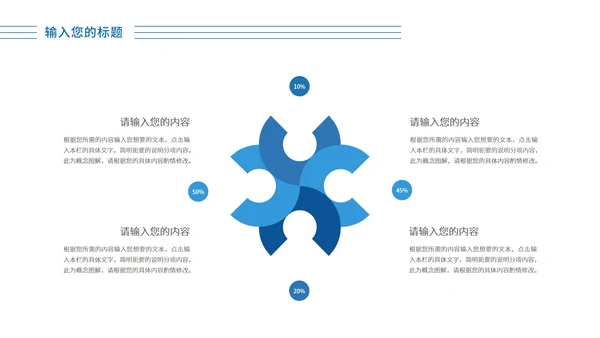紫色几何风述职报告PPT模板