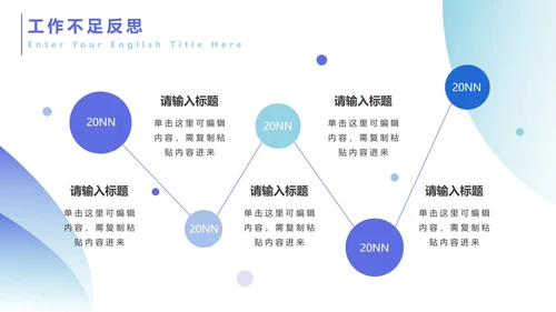 蓝紫流体商务简约PPT模板