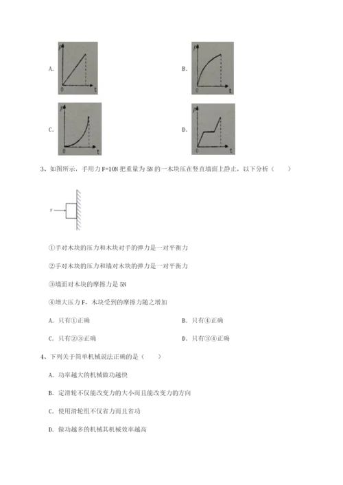 内蒙古赤峰二中物理八年级下册期末考试单元测评练习题（解析版）.docx
