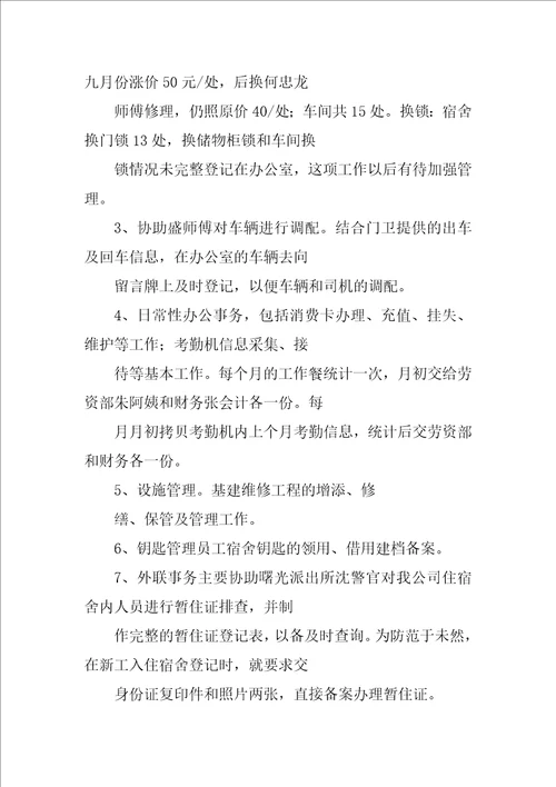 专利的流程总结