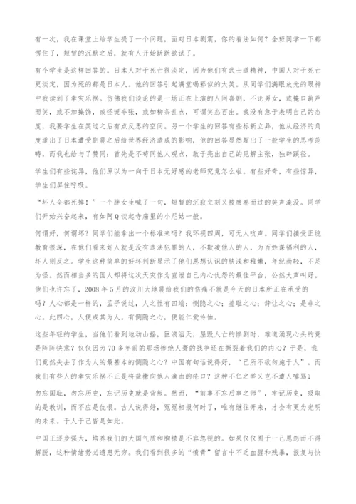 德育的困境0.docx