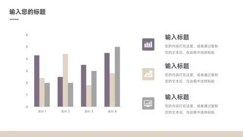 紫色极简主义转正述职报告PPT模板