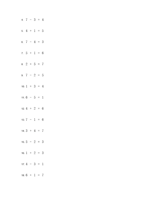 七以内的口编应用题