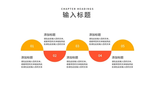商务风渐变校招计划企业校园招聘汇报PPT模板