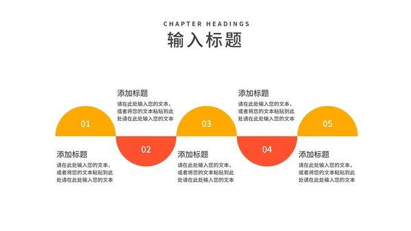 商务风渐变校招计划企业校园招聘汇报PPT模板
