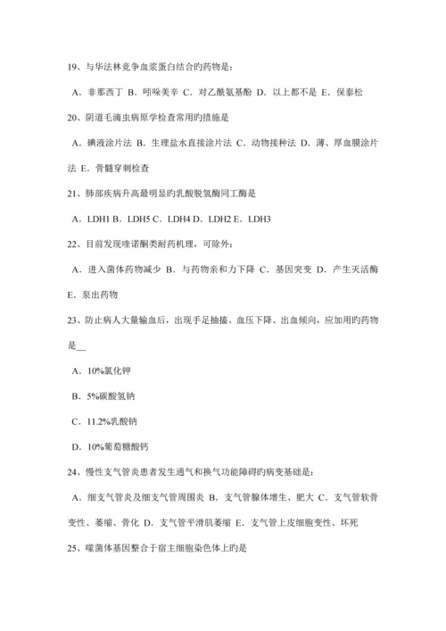 2023年贵州初级护师相关专业知识试题.docx