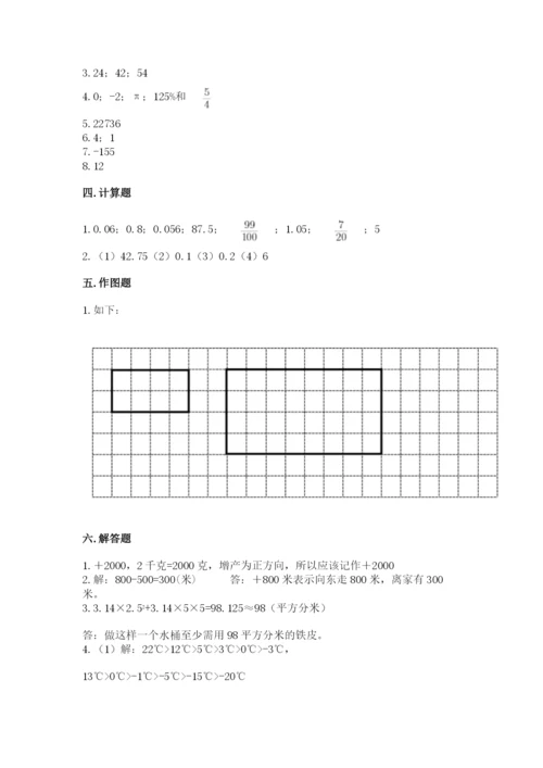 六年级下册数学期末测试卷精品（能力提升）.docx