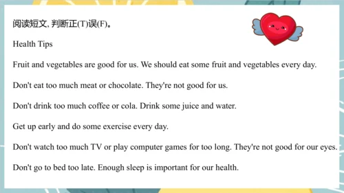 Unit 6  It's a grapefruit. Lesson 33 - Lesson 34 课