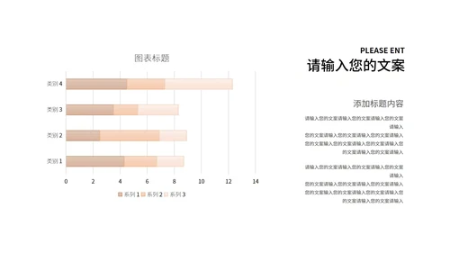 红色党政风喜迎党的二十大PPT模板