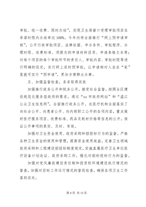 某镇基层党建工作自查报告.docx