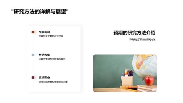 文学研究路径