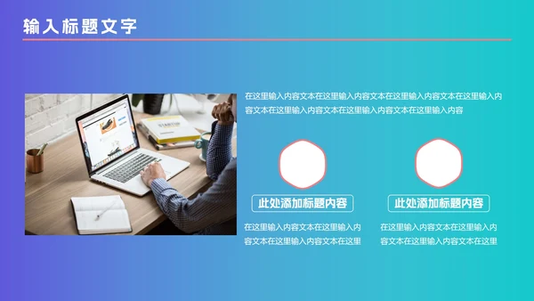 网络视频短视频业务总结汇报PPT模板