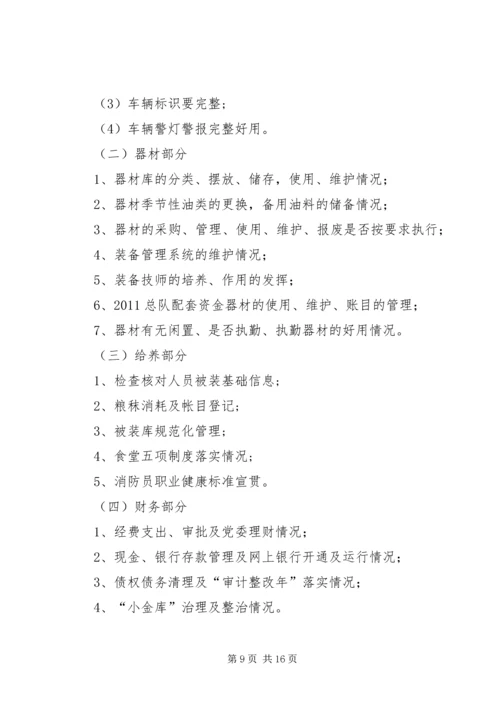 后勤工作汇报材料.docx