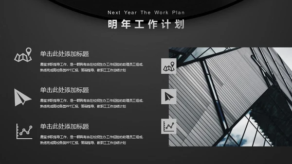 黑胶唱片音乐通用PPT模板