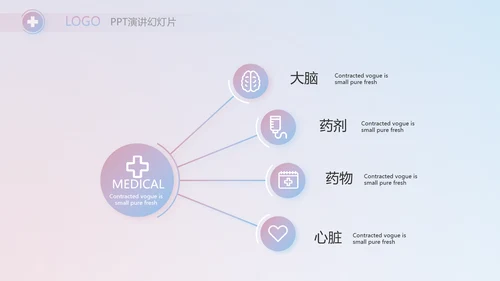 向逆行者致敬护士护理工作总结汇报动态PPT
