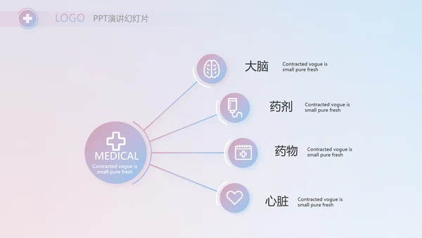 向逆行者致敬护士护理工作总结汇报动态PPT