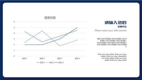 蓝色扁平风企业销售职场商务礼仪规则培训PPT模板
