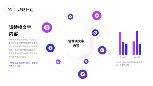 彩色流体渐变弥散风公司产品介绍新品宣传PPT
