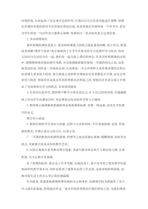 防诈安全教育主题班会三篇.docx