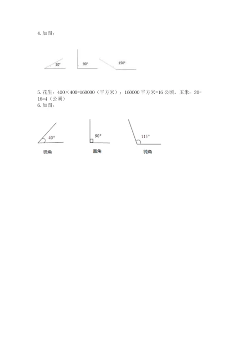 人教版小学数学四年级上册期末测试卷精品【基础题】.docx