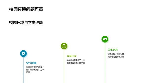 科技风其他行业教学课件PPT模板