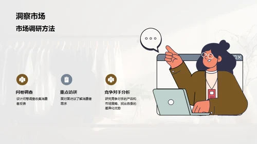 简约风其他行业教学课件PPT模板