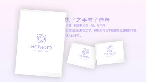 结婚十周年电子纪念册动态PPT