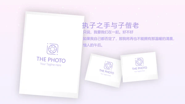 结婚十周年电子纪念册动态PPT