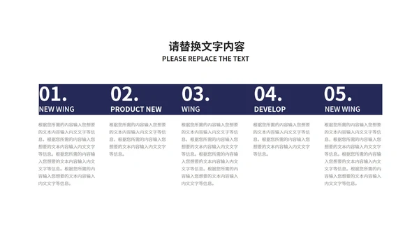 商务风深蓝城市建筑商业项目计划书PPT模板