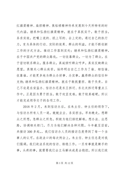 街道党性教育学习心得.docx