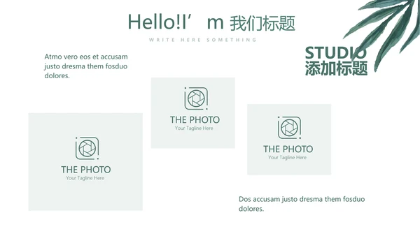 纹绣教学培训动态PPT