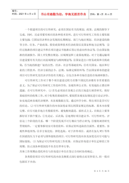 毕业论文之网上音像销售网站.docx