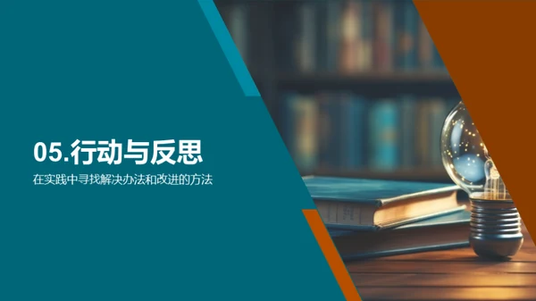 学习难题攻克