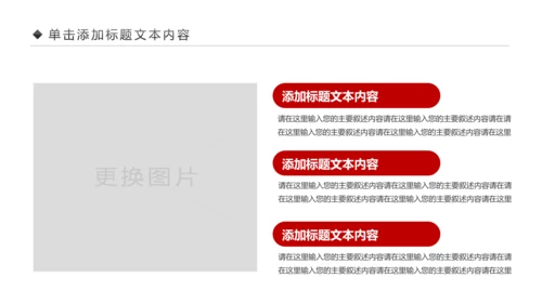 中国风古色古香故宫文化故宫印象PPT模板