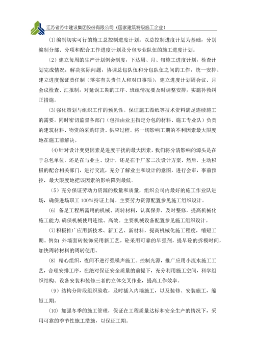某项目投标答辩书.docx